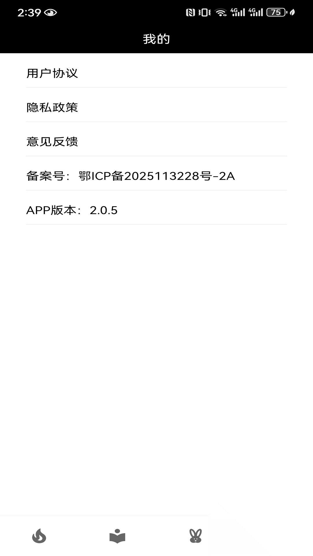 速凌电竞攻略(3)