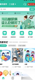 紫讯医学图1