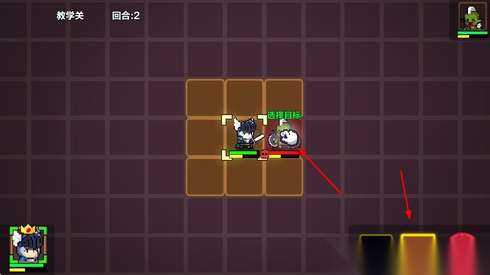 地牢英雄小队战棋篇(1)