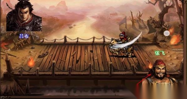 乱世雄风(2)