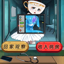 救救咖啡小姐姐