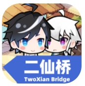 二仙桥