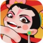 消雄之战