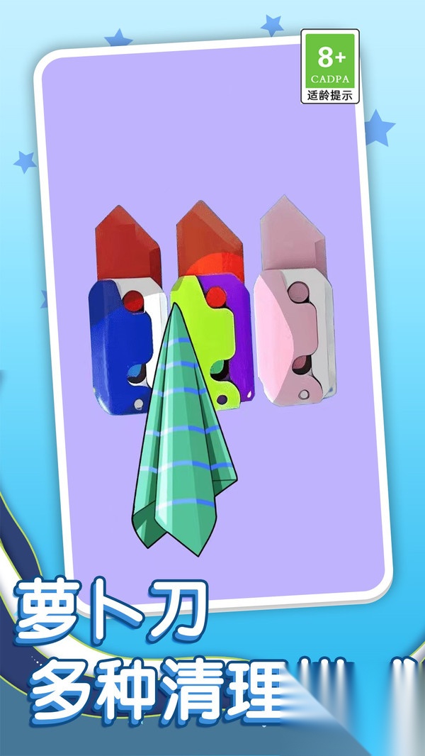 全民收纳热潮(2)