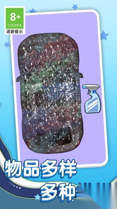 全民收纳热潮(4)