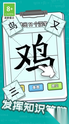 挑战加一笔(3)