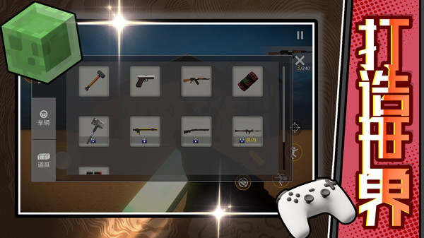 童话王国冒险(1)