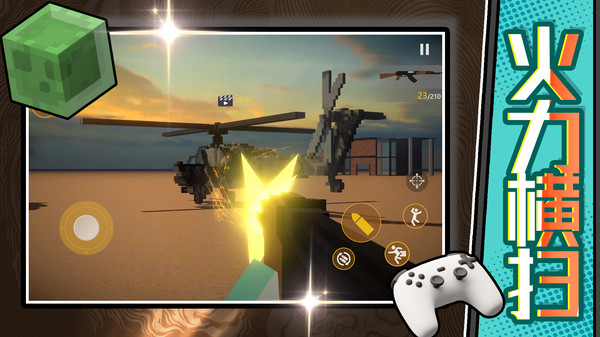 童话王国冒险(2)