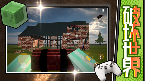 童话王国冒险(3)