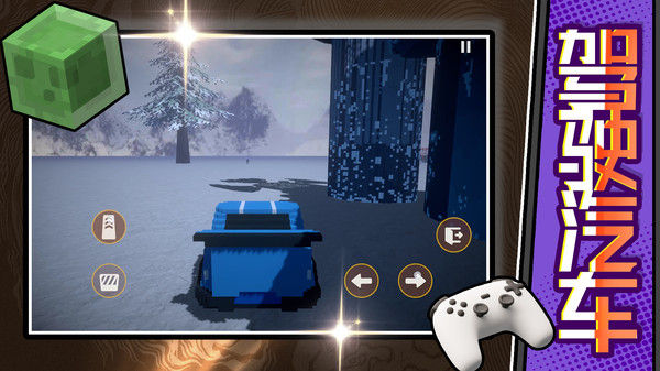 童话王国冒险(4)