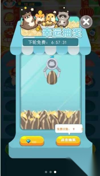 开心鼠宝宝(1)