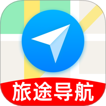 旅途语音导航