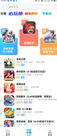 玉兔游(1)