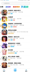 玉兔游(2)