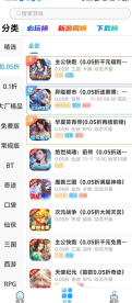 玉兔游(3)