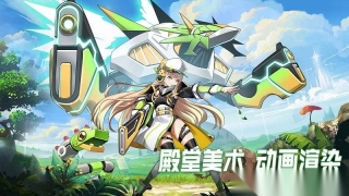 超能力冲刺进化纪元(4)