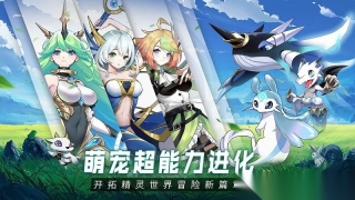 超能力冲刺进化纪元(1)