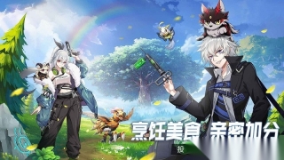 超能力冲刺进化纪元(2)