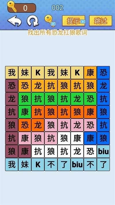 天天一起来挑战(1)