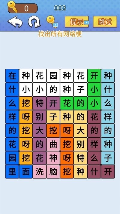 天天一起来挑战(2)