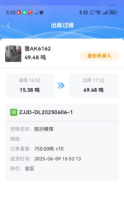 物流仓储管理系统(3)