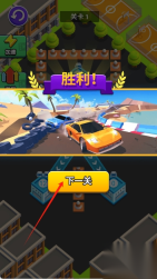 汽车工厂掠夺(2)