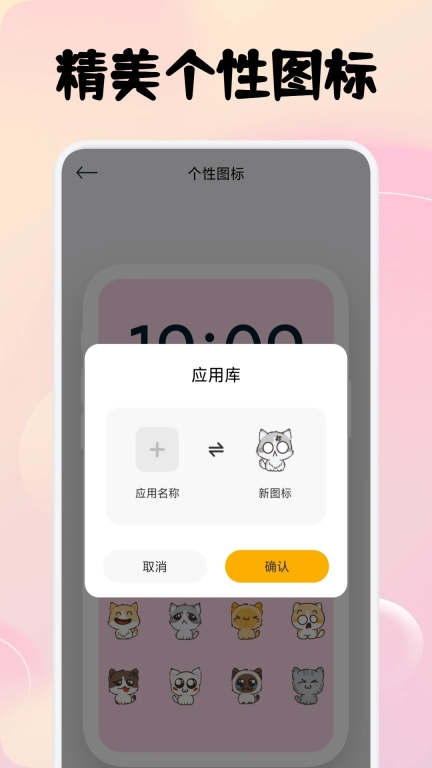 瓜子社区壁纸(1)