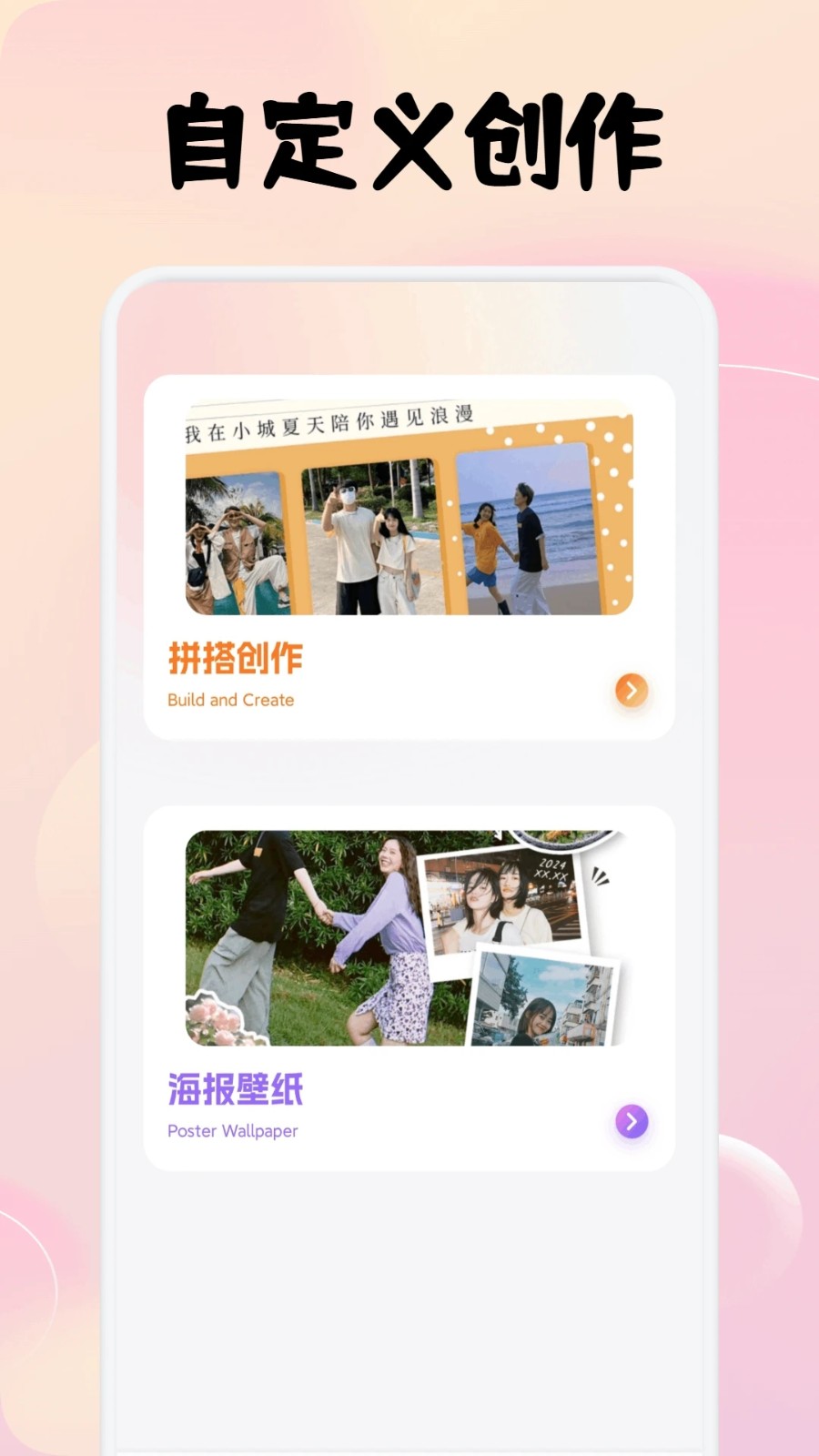 瓜子社区壁纸(2)