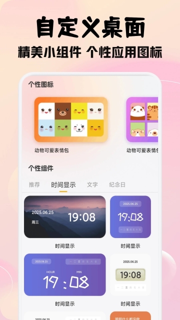 瓜子社区壁纸(3)