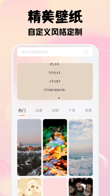 瓜子社区壁纸(4)