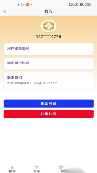 小丫优品(2)