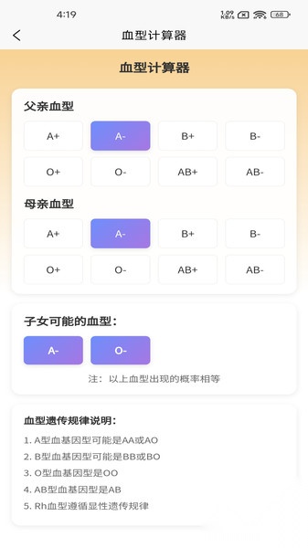 小丫优品(3)