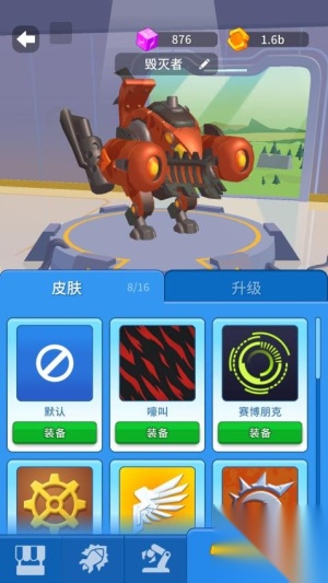 狂暴机甲(3)