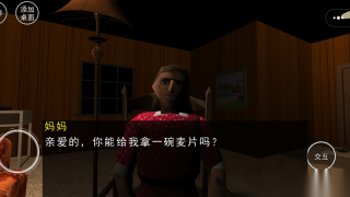 恐怖小丑袭击(1)