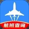 旅途航班查询