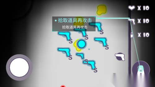 生物迷宫战争(3)