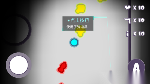 生物迷宫战争(2)