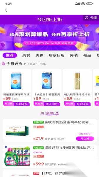 客想来(1)