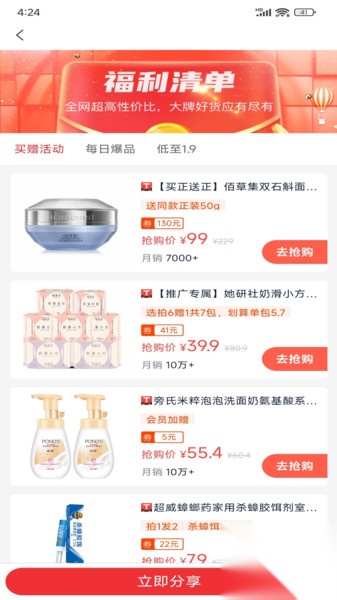 客想来(2)