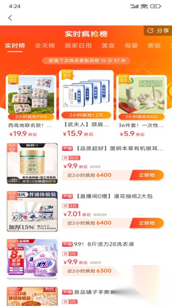 客想来(4)