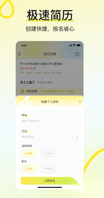 学姐兼职(3)