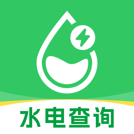 全民水电查询
