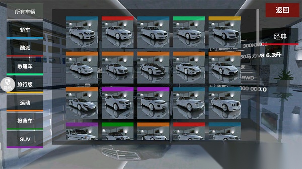 超级汽车救援(4)