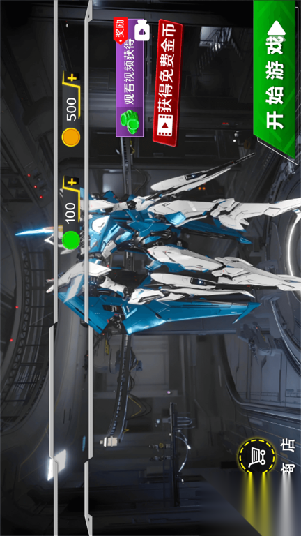 装甲机器人大战(1)