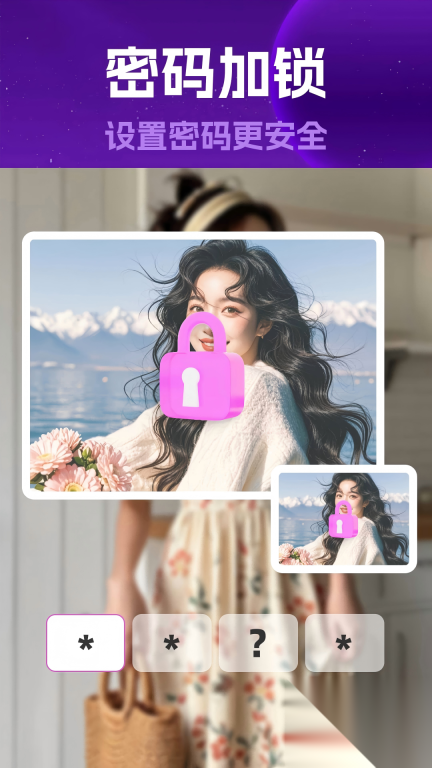 免费私享影片播放器