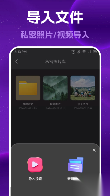 免费私享影片播放器