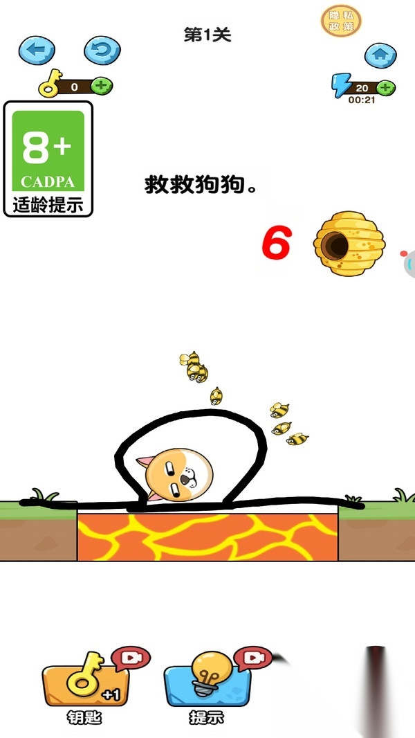 汪星人救援日记(1)