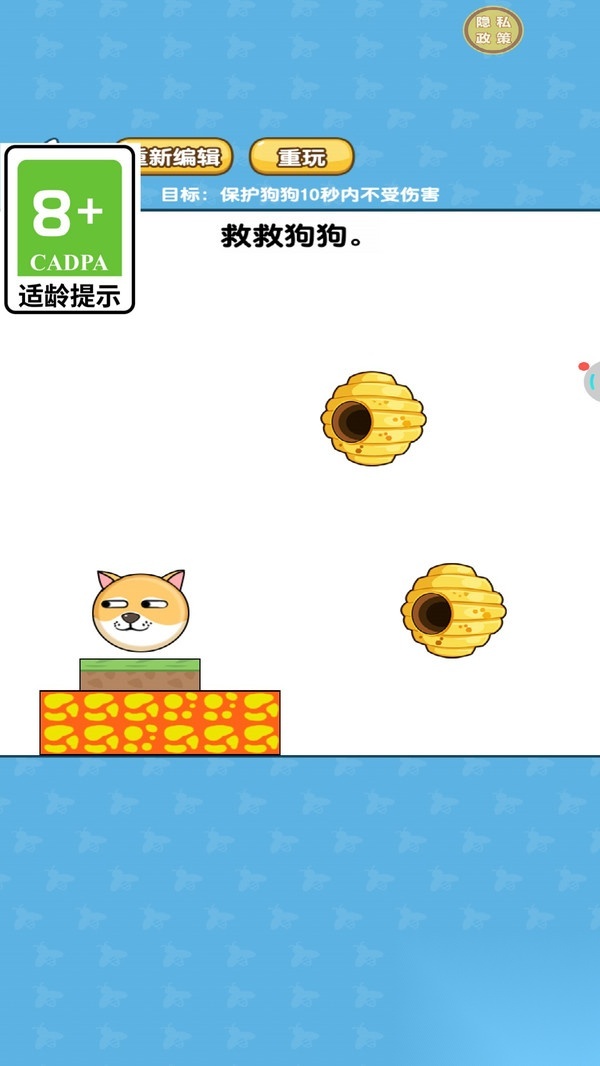 汪星人救援日记(3)