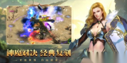 魔狱高爆版(1)