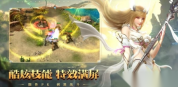 魔狱高爆版(3)
